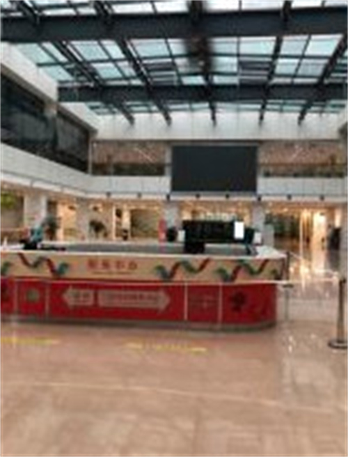 浙江大學醫(yī)學院附屬第四醫(yī)院整形美容科_引導臺