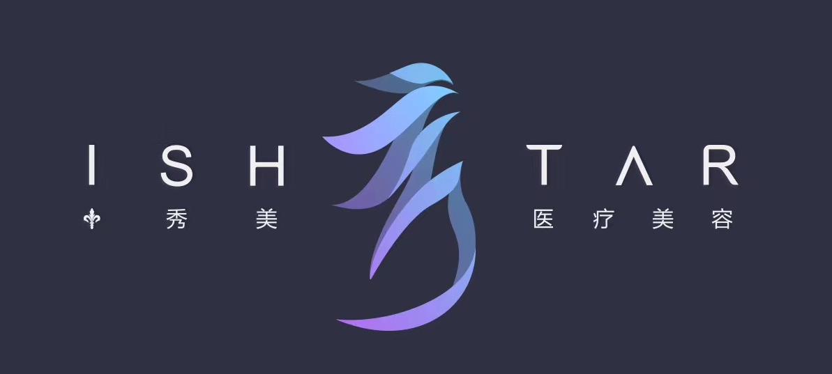 長(zhǎng)沙秀美醫(yī)療美容門(mén)診部