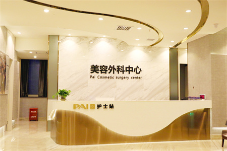 廈門薇格整形外科門診部_護士站