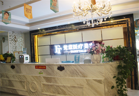 長沙梵童醫(yī)療美容-3樓導(dǎo)診-000529.jpg