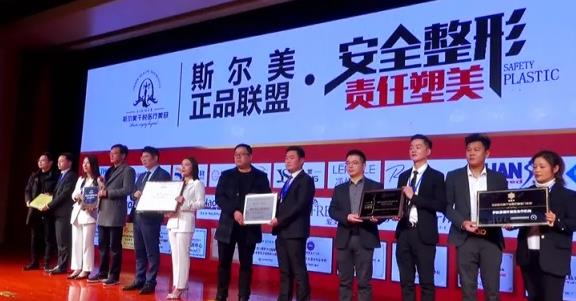 阜陽斯?fàn)柮狼傖t(yī)療美容門診部_醫(yī)院會議