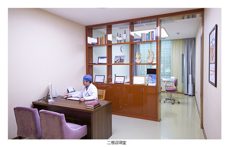 東莞華美醫(yī)療美容醫(yī)院_咨詢(xún)室