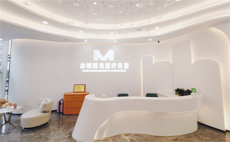 哈爾濱臻美醫(yī)療美容門(mén)診部