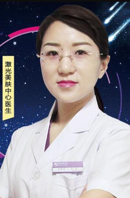 張素芬