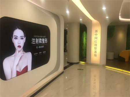 金華亞美整形美容醫(yī)院