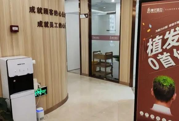 寧波摩范植發(fā)門(mén)診部_醫(yī)院一角