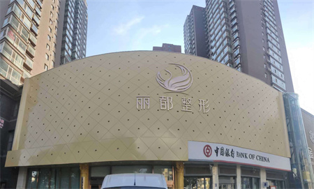 太原麗都植發(fā)科室