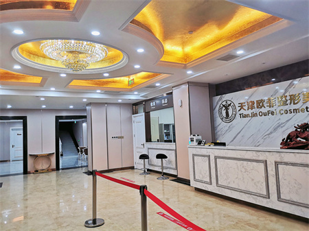 天津愛麗諾美容整形醫(yī)院_一樓大廳
