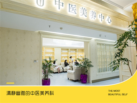 襄陽華美醫(yī)療美容門診部
