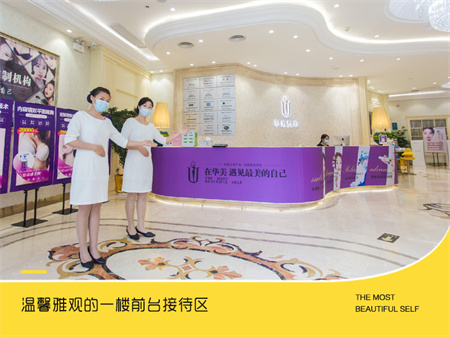 襄陽華美醫(yī)療美容門診部