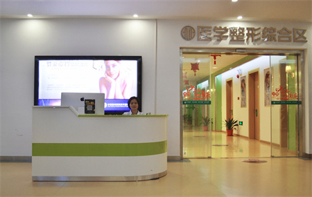 中信惠州醫(yī)院醫(yī)學整形中心