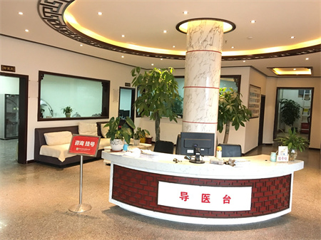 重慶華膚皮膚病醫(yī)院植發(fā)科_導(dǎo)醫(yī)臺(tái)