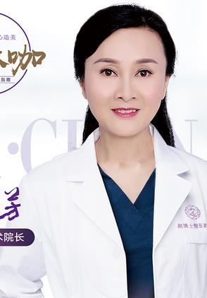 陳芳