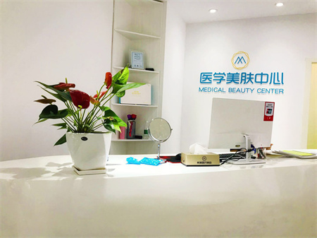 長沙希美醫(yī)療美容門診部