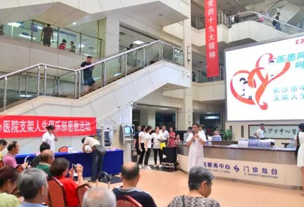 長(zhǎng)沙市中心醫(yī)院眼科_醫(yī)院環(huán)境
