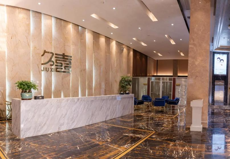 長沙久喜醫(yī)療美容門診部_前臺(tái)
