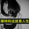 鄭瑩