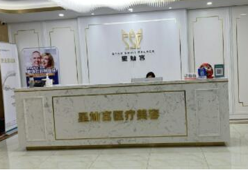 玻尿酸豐面頰醫(yī)院哪家好？2022全國(guó)十大玻尿酸豐面頰醫(yī)院排行榜