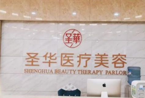 人中縮短術(shù)醫(yī)院哪家好？2022全國十大人中縮短術(shù)醫(yī)院排行榜