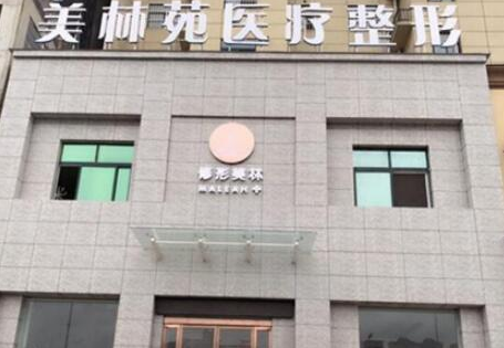 自體脂肪豐眉弓醫(yī)院哪家好？2022全國(guó)十大自體脂肪豐眉弓醫(yī)院排行榜