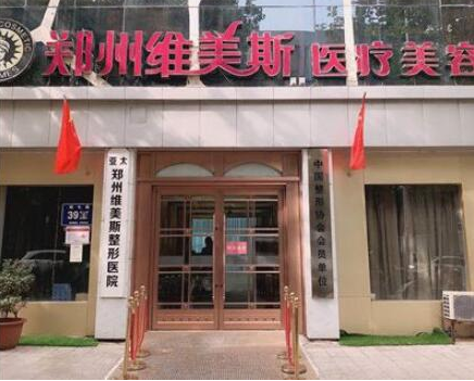 嘴角上揚(yáng)術(shù)醫(yī)院哪家好？2022全國十大嘴角上揚(yáng)術(shù)醫(yī)院排行榜