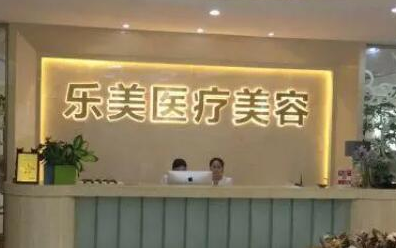 自體脂肪豐面頰醫(yī)院哪家好？2022全國十大自體脂肪豐面頰醫(yī)院排行榜