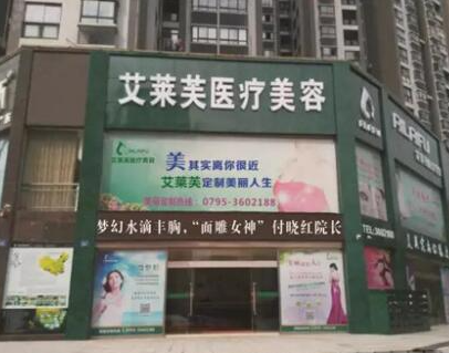 超聲溶脂瘦腹部十大整形醫(yī)院排行榜盤點！人氣口碑醫(yī)院值得收藏！