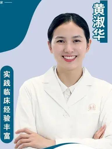 黃淑華