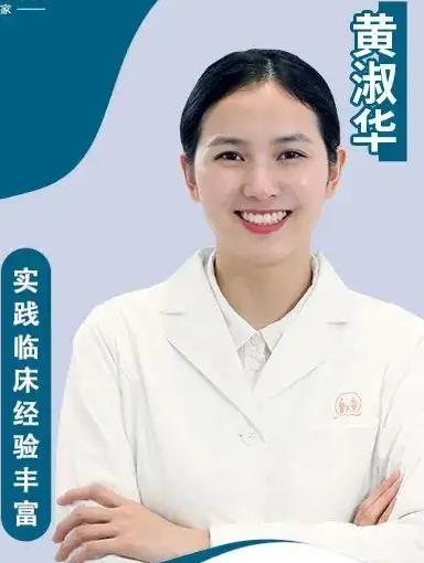 黃淑華