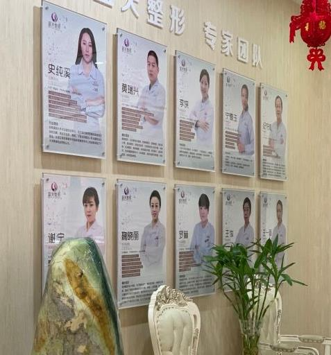 長春藍(lán)天整形美容醫(yī)院_醫(yī)生團(tuán)隊(duì)