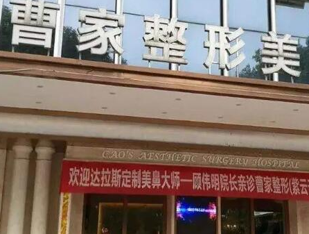 常德市十大整形醫(yī)院排名都有哪些？收藏名單讓您不走彎路！