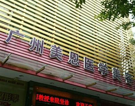 注射頦肌放松十大整形醫(yī)院盤點！看看有你中意的嗎！
