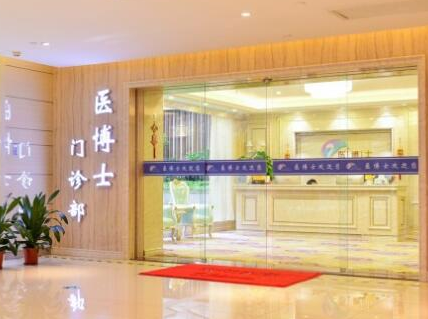 膠原蛋白填充淚溝醫(yī)院哪家好？2022全國十大膠原蛋白填充淚溝醫(yī)院排行榜
