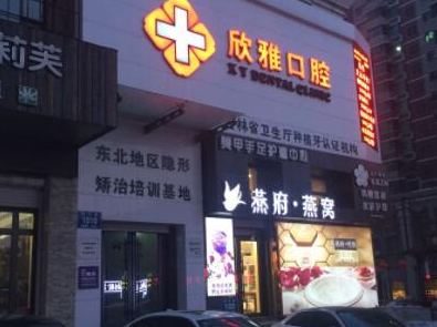 自鎖托槽矯正十大整形醫(yī)院排名更新！2022全國人氣醫(yī)院一覽！