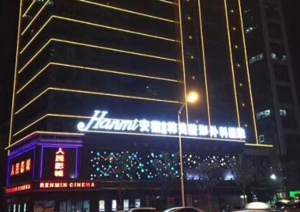 牙齦炎十大整形醫(yī)院大盤點(diǎn)！十家正規(guī)機(jī)構(gòu)供您挑選！