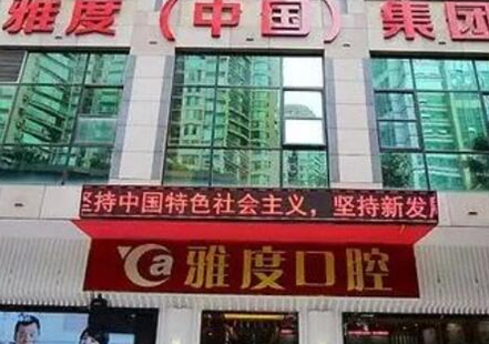 舌側(cè)矯正十大整形醫(yī)院大盤(pán)點(diǎn)！人氣口碑醫(yī)院值得收藏！
