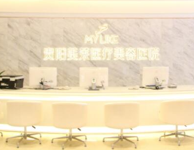 貴陽整容整形醫(yī)院排名榜更新！收藏名單讓您不走彎路！