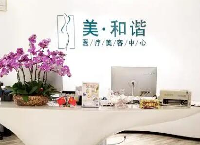 貴陽祛斑好的整形醫(yī)院排名更新！實(shí)力口碑醫(yī)院名單公布！