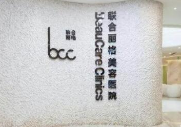 長(zhǎng)沙十大整形醫(yī)院排名大盤(pán)點(diǎn)！分享整容好的醫(yī)院排名！