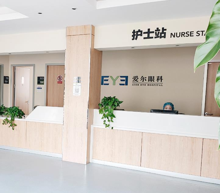 張家口愛爾眼科醫(yī)院_護士站