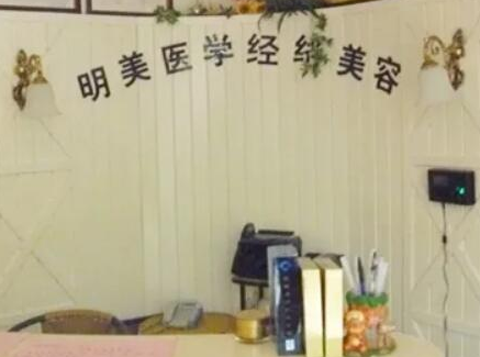 昆明私密整形醫(yī)院排名榜單一覽！口碑私密整形醫(yī)院推薦！