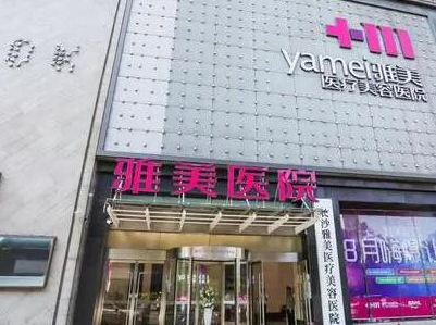 長沙十大整形醫(yī)院排名大盤點！這十家高口碑醫(yī)院趕緊收藏！