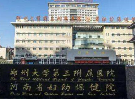 鄭州十大正規(guī)整形醫(yī)院排名榜更新！10家正規(guī)機(jī)構(gòu)供你挑選！
