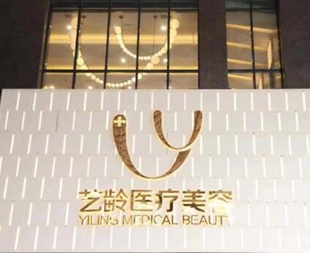 貴陽十大整形醫(yī)院排名名單發(fā)布！家家都是實(shí)力派強(qiáng)者！