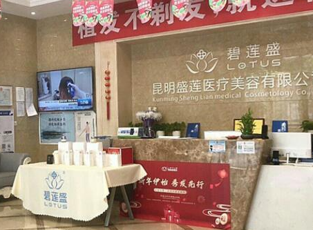 昆明市十大整形醫(yī)院排名更新！2022醫(yī)院最新名單公布！