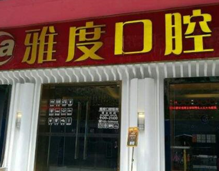 昆明十大整形醫(yī)院排名榜單更新！前十人氣醫(yī)院名單公布！