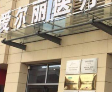 貴陽市整形醫(yī)院排名榜榜單更新！這10家醫(yī)院不容錯過！