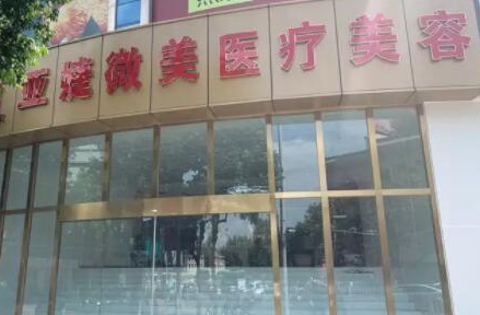 昆明十大整形醫(yī)院都是哪幾家？前十排名名單公布！