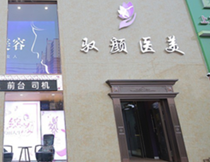 保定耳部整形醫(yī)院排名榜單更新！認(rèn)準(zhǔn)這幾家醫(yī)院準(zhǔn)沒(méi)錯(cuò)！