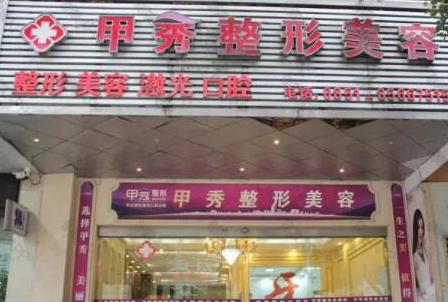 貴陽十大整形醫(yī)院排名榜單更新！10家口碑醫(yī)院實力大Battle！